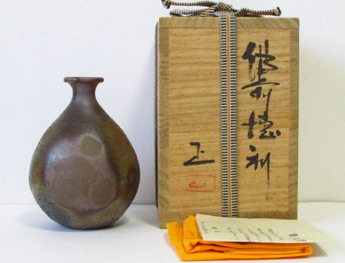 ○清雅○ 岡山県無形文化財・吉本正 備前焼 窯変徳利 四方桟共箱拍卖