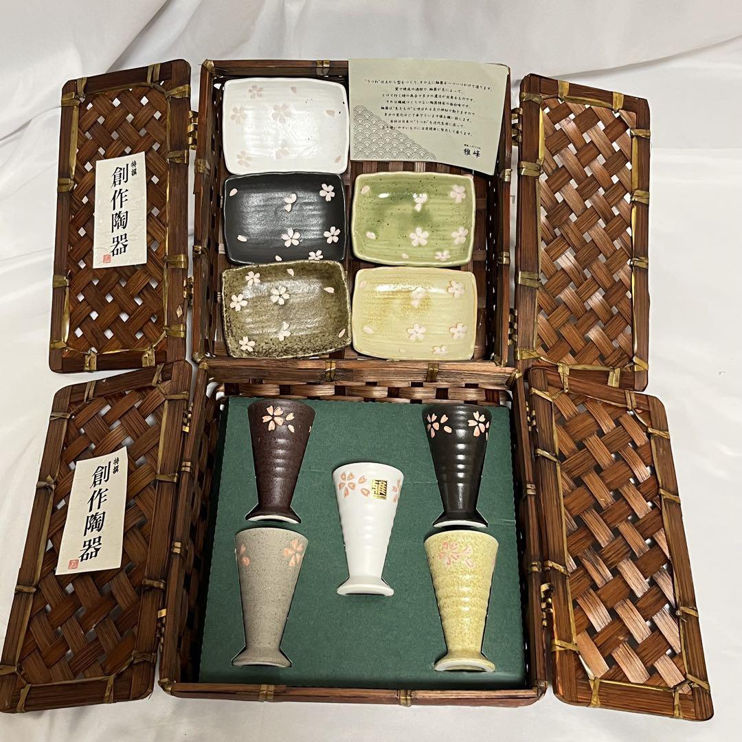 未使用 雅峰 ぐい呑み 小皿 各5客 10点セット 酒器 食器 カップ 冷酒 日本酒 熱燗 食器セット 桜 さくら 色替 拍卖