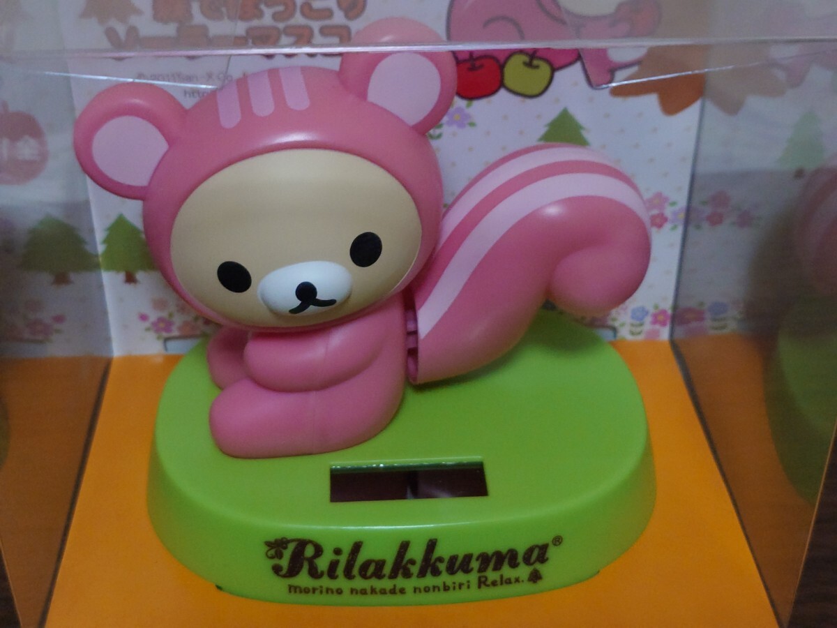 コリラックマ 森でほっこり ソーラーマスコット拍卖