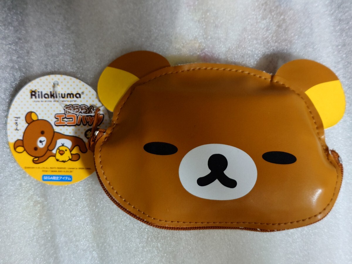 リラックマ だららんエコバッグ SEGA限定拍卖