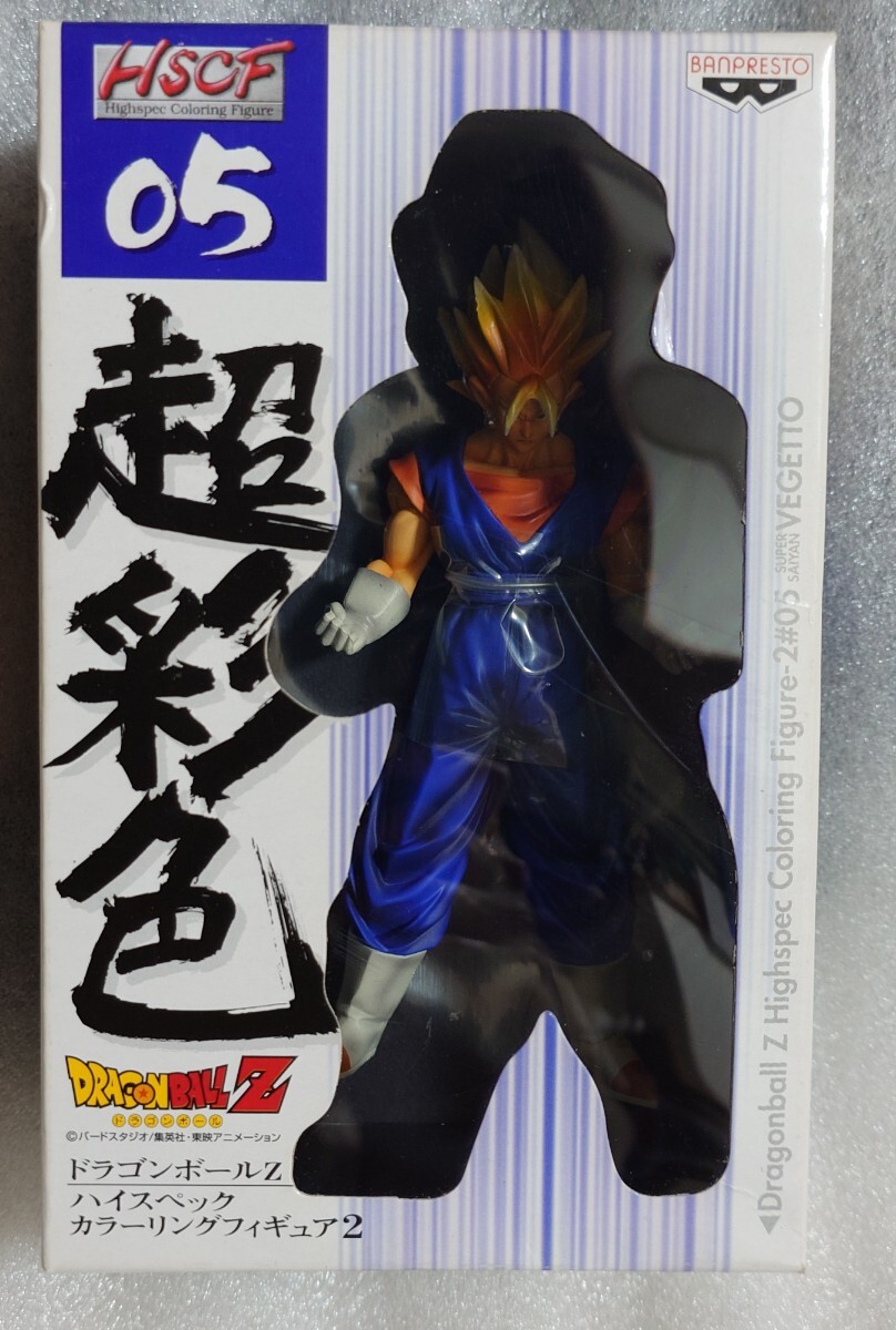 ドラゴンボールZ ハイスペックカラーリングフィギュア2 超彩色 05 VEGETTO ベジット拍卖