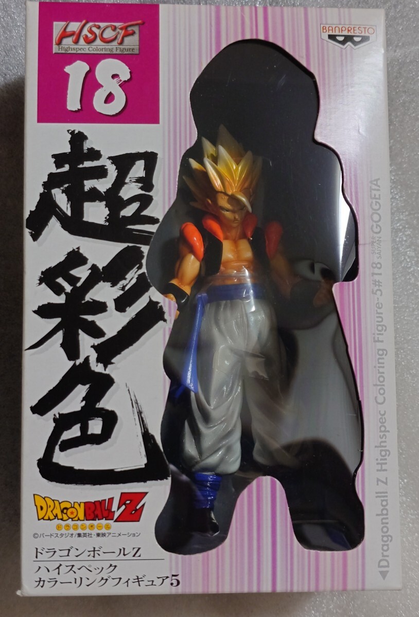 ドラゴンボールZ ハイスペックカラーリングフィギュア5 超彩色 18 GOGETA ゴジータ拍卖