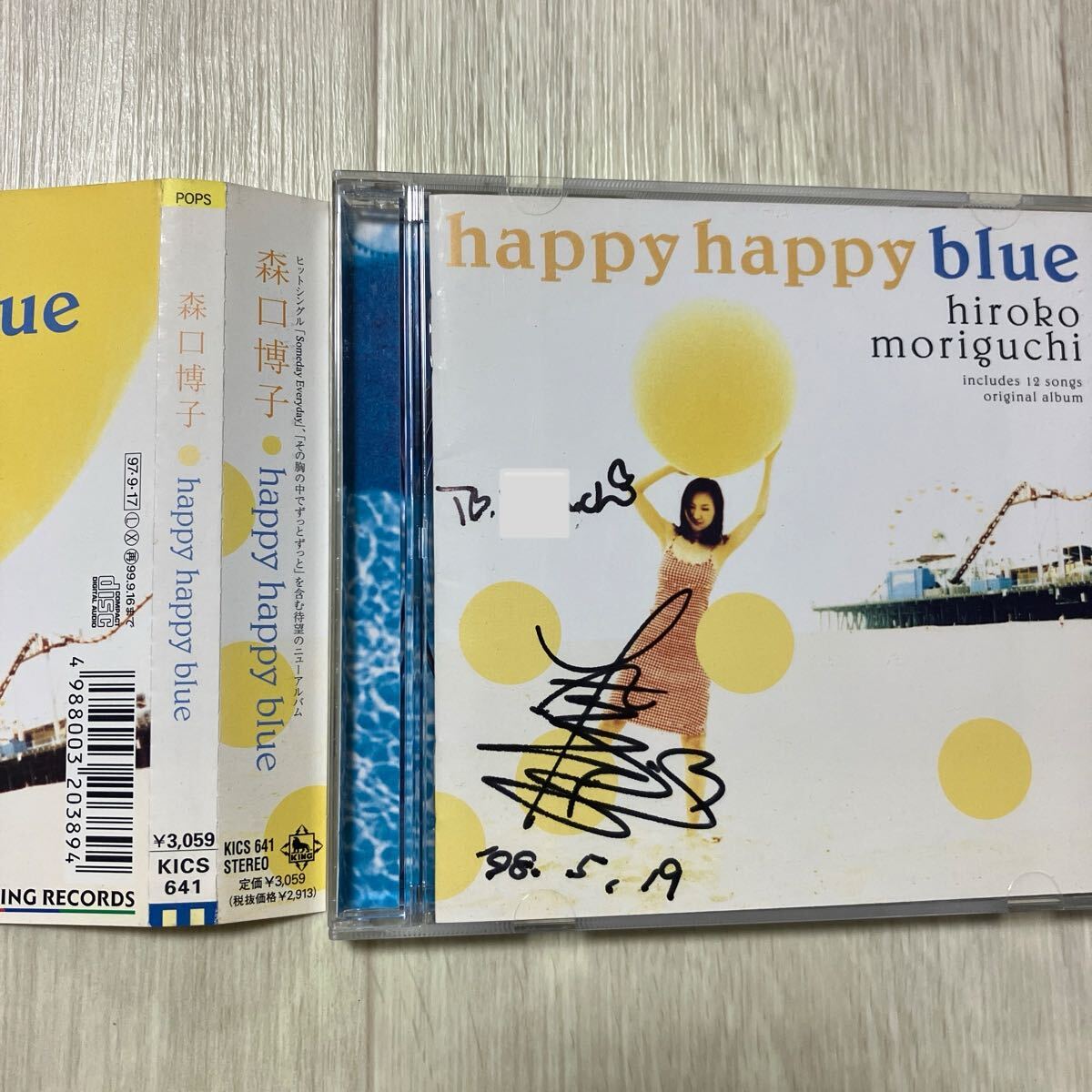 【中古品】森口博子 (直筆サイン入り,宛名書き有り)happy happy blue KICS-641 帯付き CD拍卖