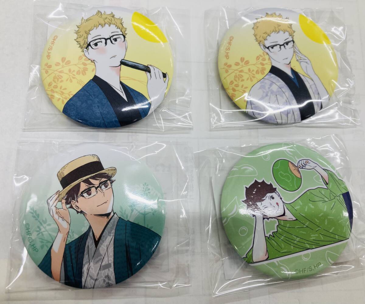 新品未開封 ハイキュー ずんだ茶寮 缶バッジ 4個セット拍卖