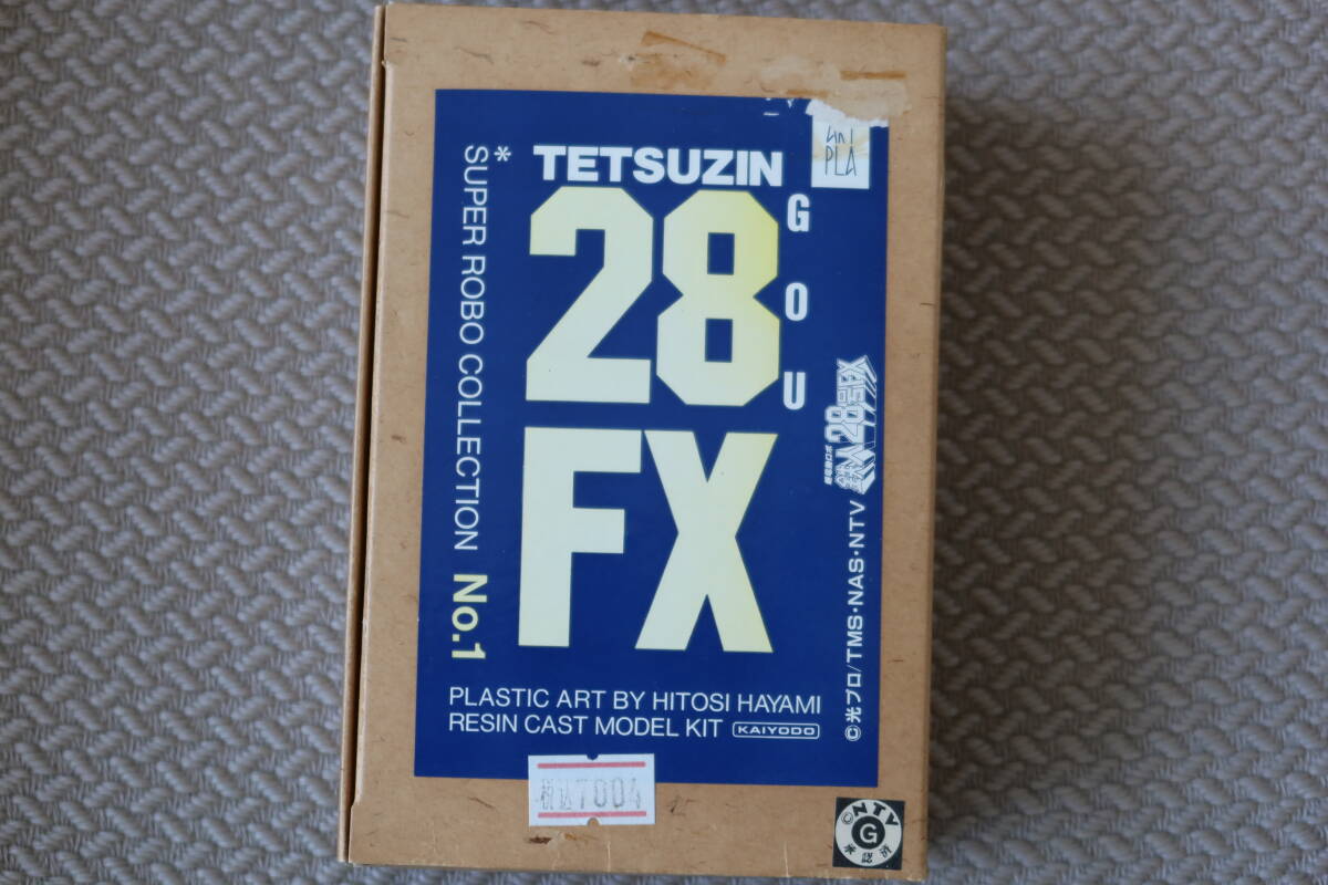 海洋堂 超電動ロボ鉄人28号FX 鉄人28号FX 原型 速水仁司 拍卖