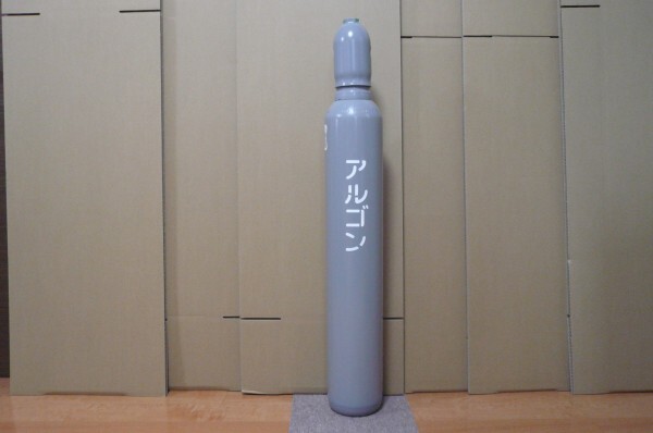 アルゴンガス 1.5立米 お引取り拍卖