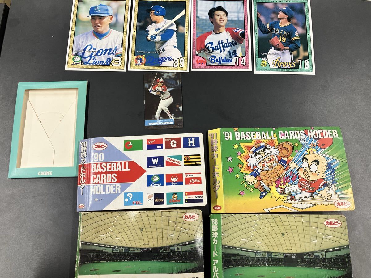カルビー ベースボールカードアルバム 88年 90年 91年 希少 当時物 大量 まとめ 希少 野球 プロ野球拍卖