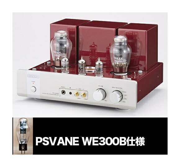 即決◆新品◆送料無料TRIODE TRV-A300XR-WE300B(PSVANE WE300B仕様) プリメインアンプ拍卖