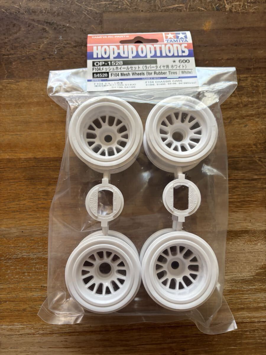 タミヤ OP-1528 F104メッシュホイールセット ラバータイヤ用 ホワイト拍卖