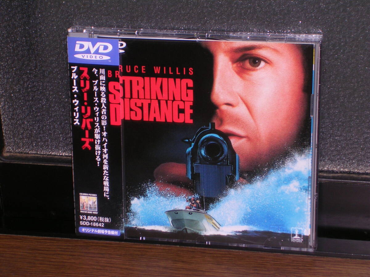 帯付国内盤DVD 「スリー・リバーズ」 ブルース・ウィリス拍卖