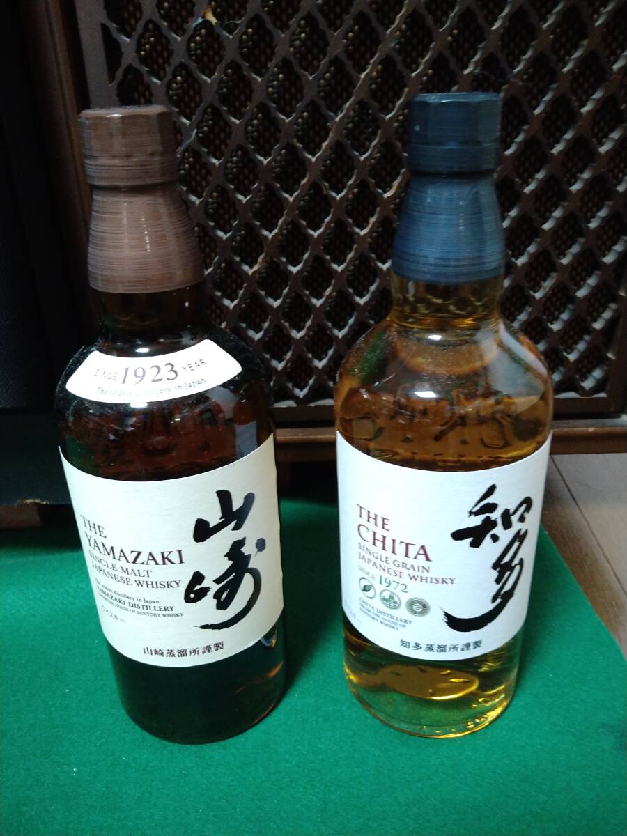★サントリーウィスキー山崎(700ml)&知多(700ml)各1本ずつセット販売★拍卖