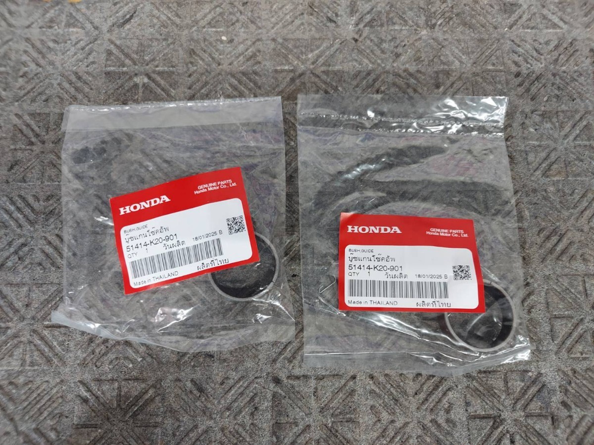 新品・未開封 ホンダ グロム等 ブッシュ ガイド 2個セット フロントフォークガイドブッシュ 51414-K20-901 HONDA 純正 部品拍卖