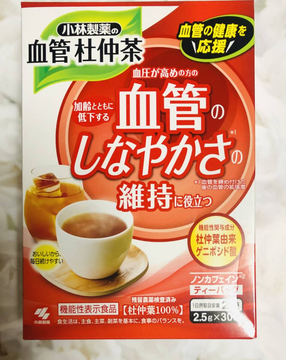 小林製薬の血管杜仲茶 ノンカフェインティーバッグ 30袋拍卖