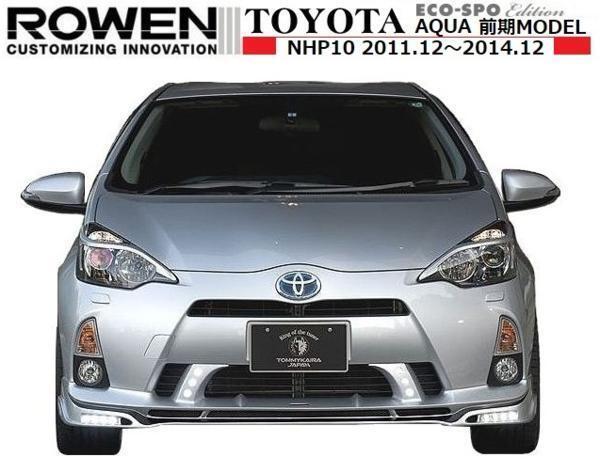 【M's】トヨタ アクア 前期 フロントスポイラー TypeⅡ LED付 ROWEN TOYOTA AQUA NHP10 1T006A01 ロエン拍卖