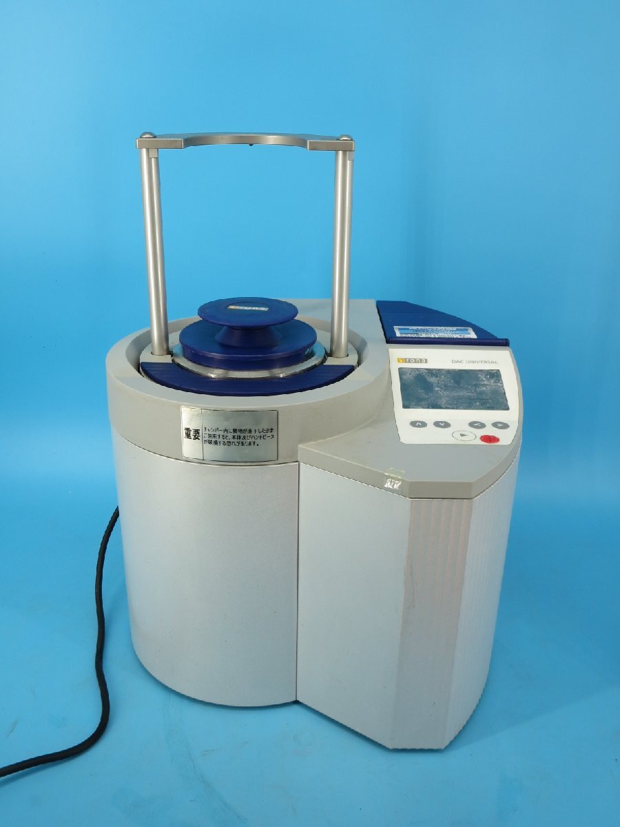 DAC Universal 歯科技工 sirona シロナ DACユニバーサル 除染・滅菌用洗浄器 高圧蒸気滅菌器 動いているように思いますが正常かは不明拍卖