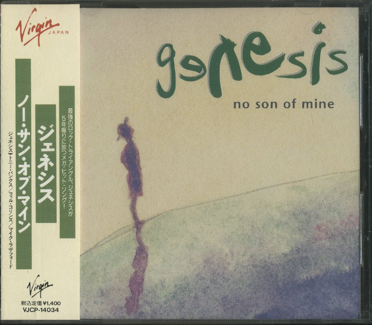CD/ GENESIS / NO SON OF MINE / ジェネシス / 帯付 / 特殊ケース / 国内盤 VIRGIN VJCP-14034 C1736拍卖