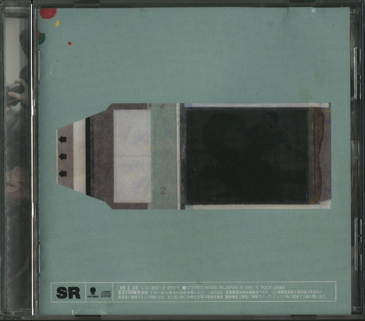 CD/ 椎名林檎 / 無罪モラトリアム / SHIINA RINGO / 国内盤 EAST WORLD TOCT-24065 C1092拍卖