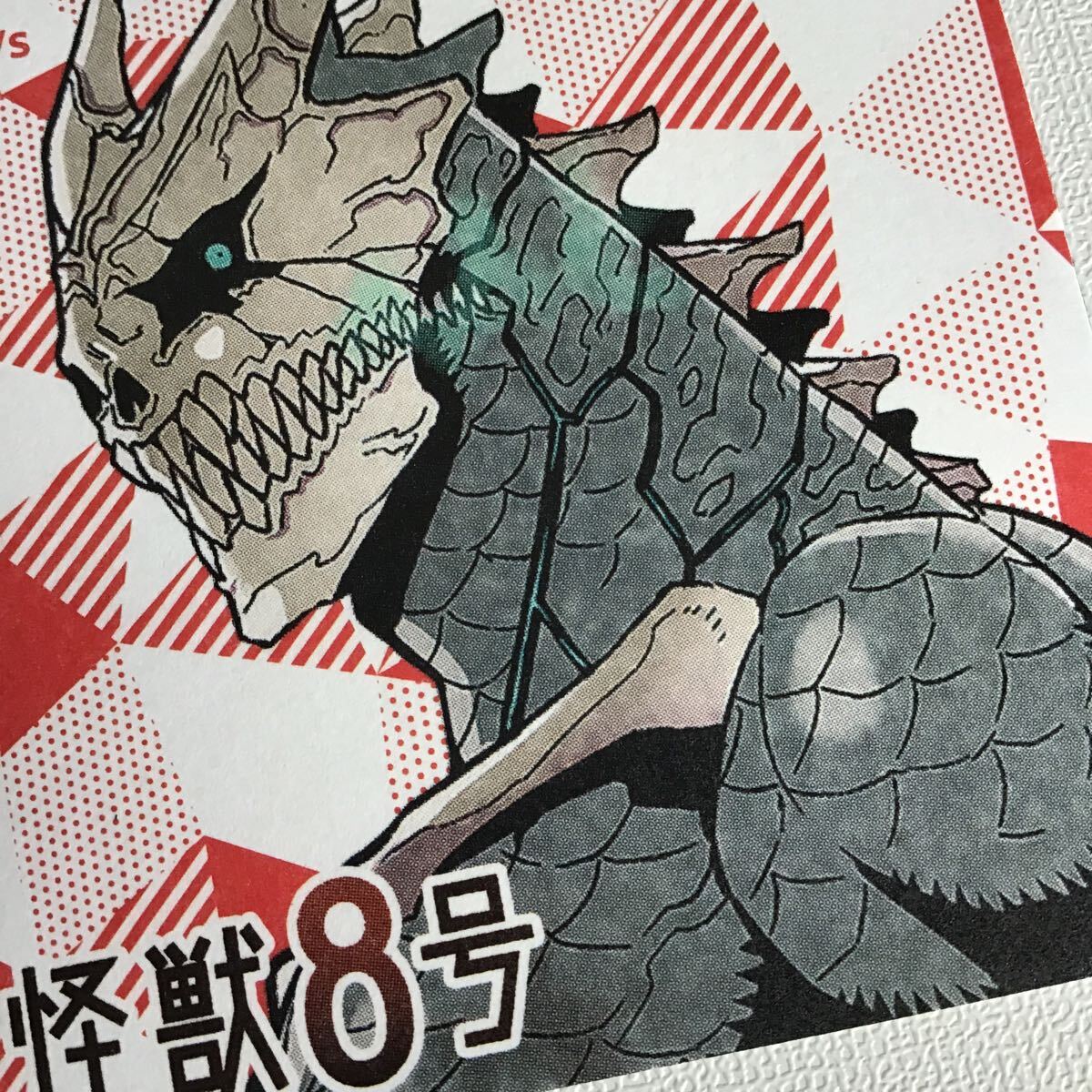 ナツコミ 2025 ツインステッカー 「 怪獣8号 」描き下ろしイラスト/ 未使用 / 店頭配布品 / 非売品 / 拍卖