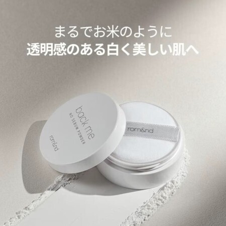ロムアンド 日本限定 素肌感さらさらクリアパウダー 透明感 毛穴レス 皮脂コントロール トーンアップ ノーセバム ルースパウダー 崩れない拍卖