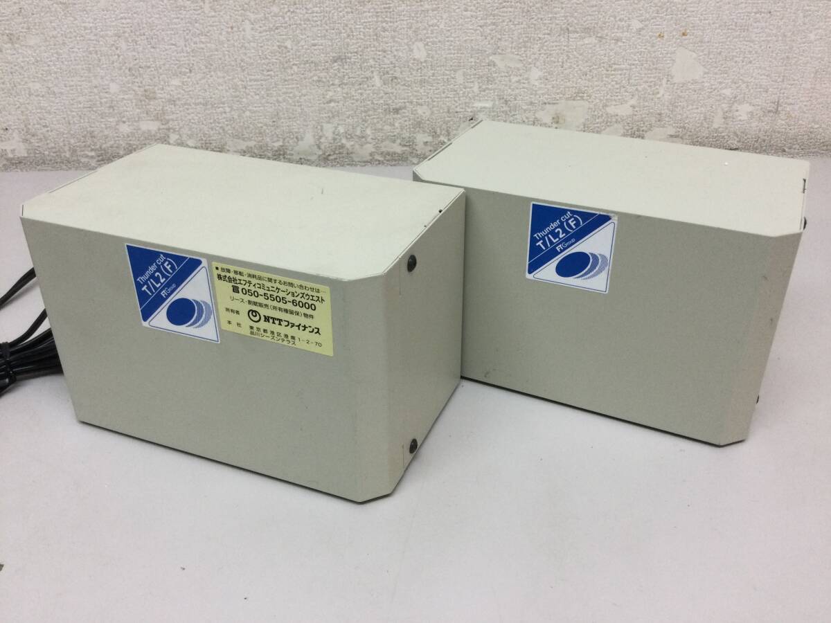 ★白山製作所 サンダーカット T/L2(F) 2台セット拍卖