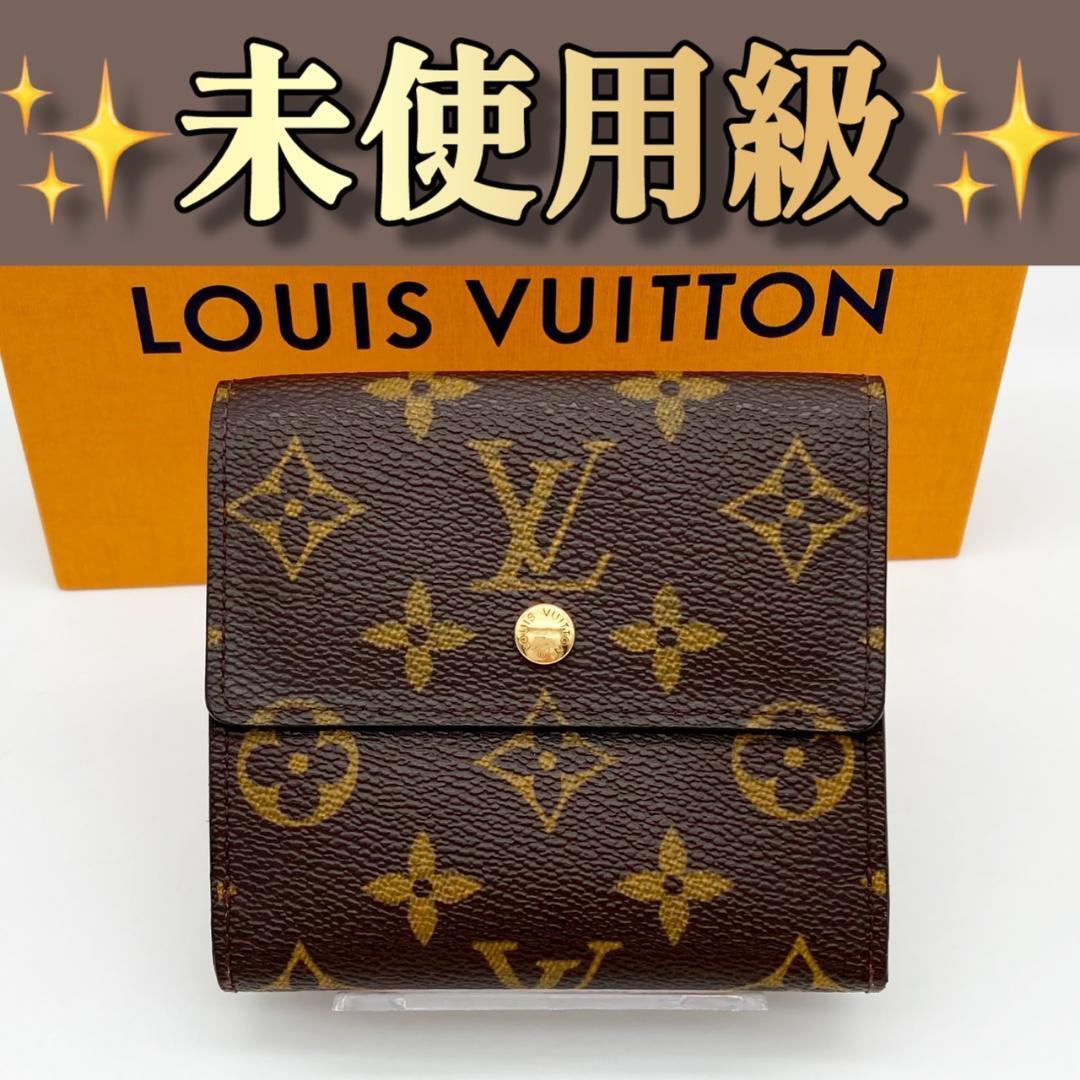 ルイヴィトン モノグラム エリーズ 三つ折り財布 494拍卖
