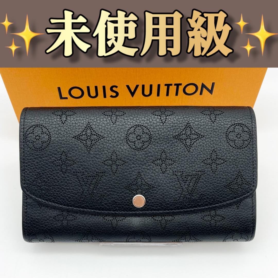 ルイヴィトン マヒナ イリス ノワール 長財布 531拍卖