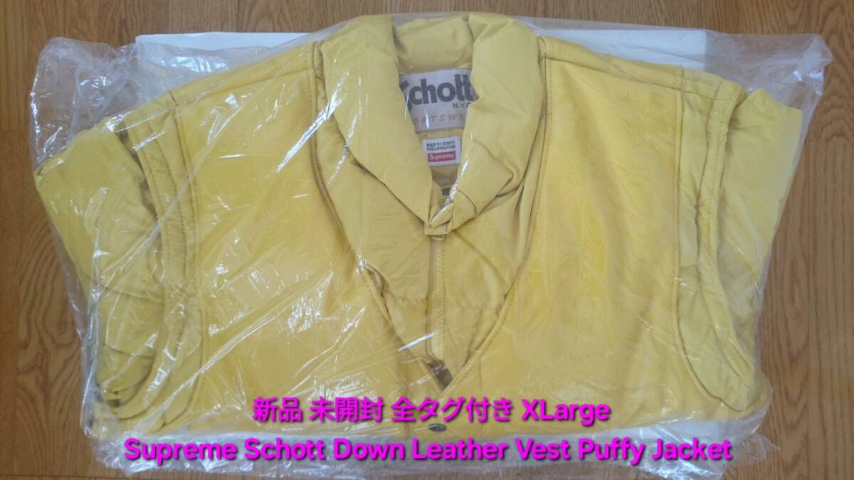 新品未開封 全タグ付き Supreme Schott Down Leather Vest Puffy Jacket シュプリーム ショット ダウン レザー ベスト パフィー ジャケット拍卖