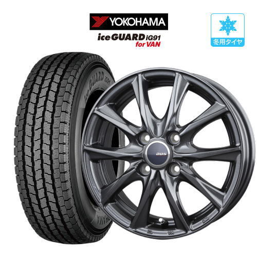 スタッドレス タイヤ ホイール 4本 4穴 pcd100 DOS ガビアルIII YOKOHAMA アイスガード IG91V 145/80R12 80/78N 軽トラ拍卖