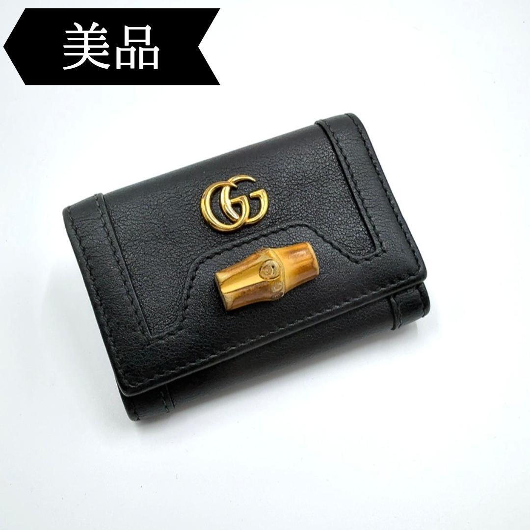◇グッチ◇658636/レザー/ダイアナ/バンブー/6連/キーケース/ブランド拍卖