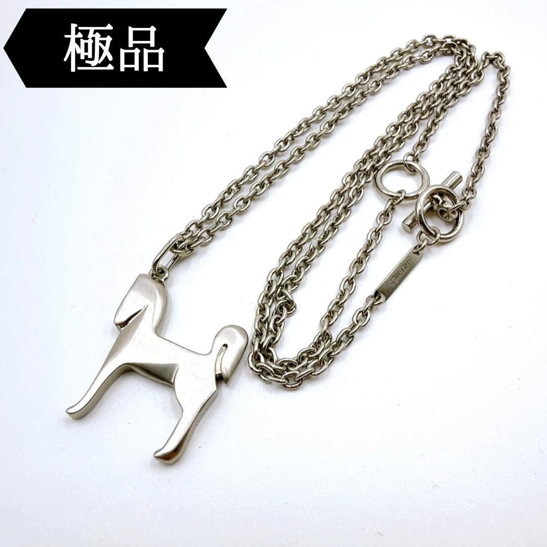 ◇エルメス◇パナッシュ/ネックレス/ブランド/シルバー拍卖