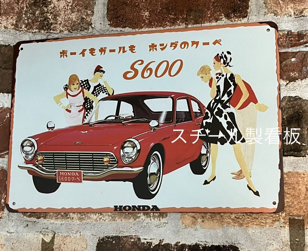 HONDA S600 エスロク 【5】昭和レトロ ブリキ看板 プレート 旧車 ヘッドライト s800 N360拍卖