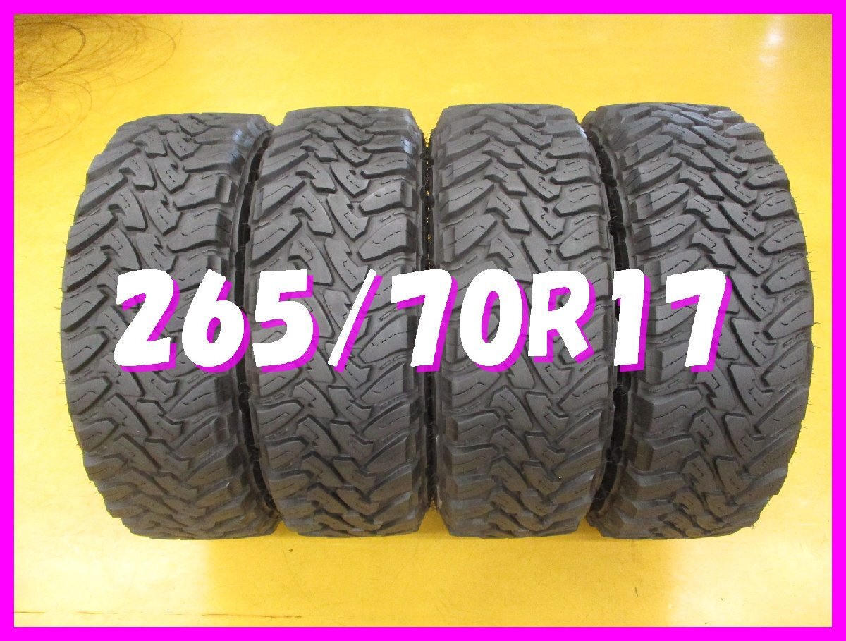 ◆送料無料 C4s◆ 265/70R17 121/118P 10PR トーヨー OPEN COUNTRY M/T 夏4本 ※2019年製拍卖