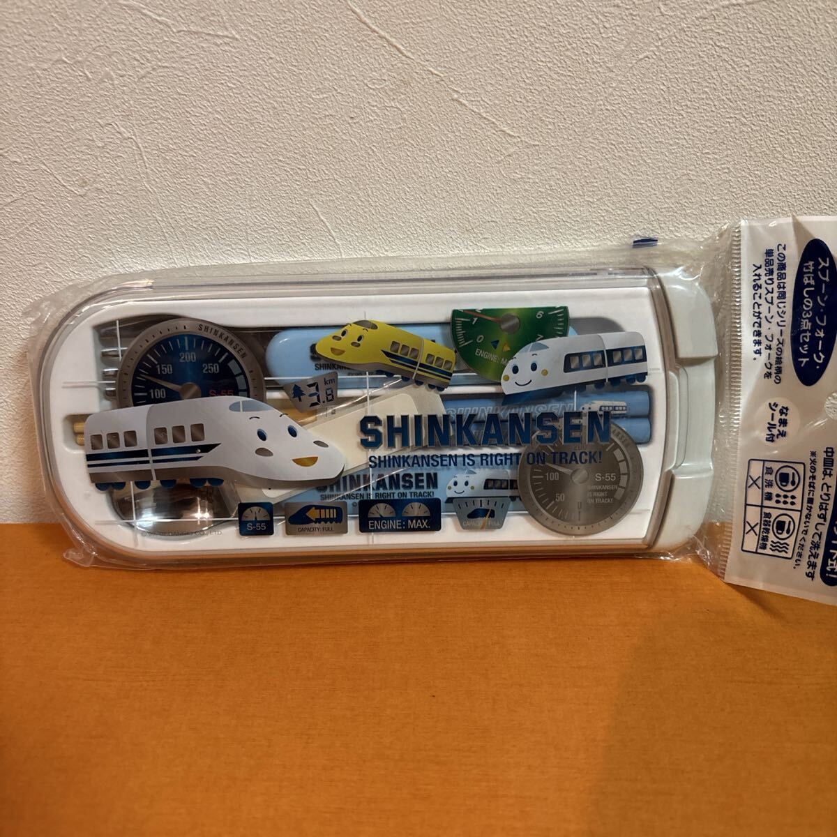 【サンリオ】 しんかんせん 箸、スプーン、フォークセット トリオセット拍卖