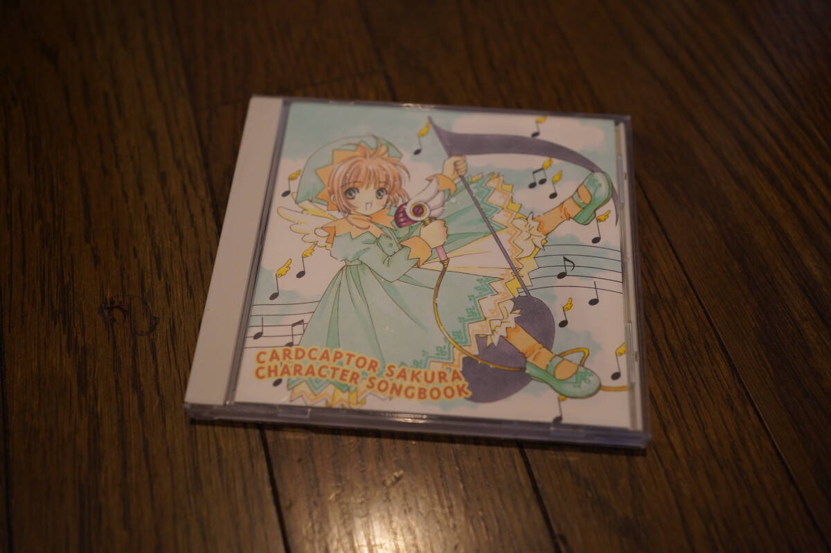 ★CD カードキャプターさくら キャラクターソングブック CHARACTER SONGBOOK (クリポス)拍卖