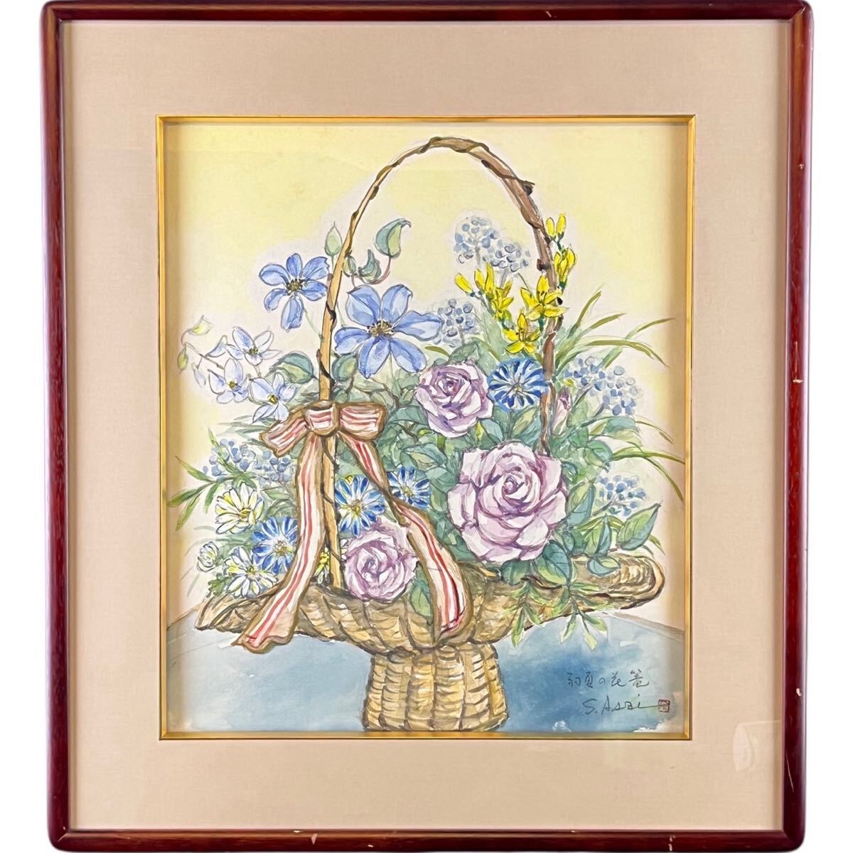【真作】浅井俊一 「初夏の花篭」墨彩 10号 静物画 直筆サイン入り 額装 #2508330拍卖