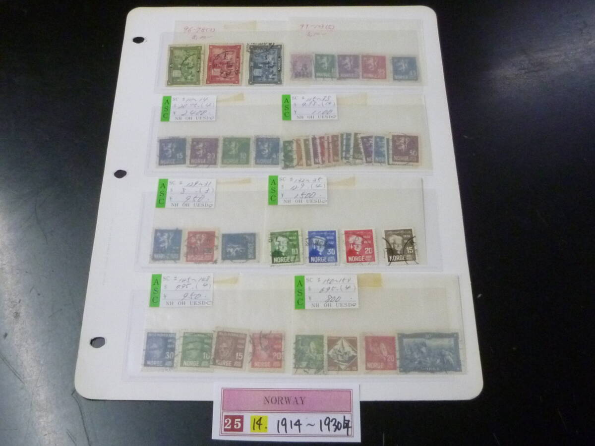 25 M №14 ノルウェー切手 1914-1930年 SC#96-153の内 計46種 使用済・VF 拍卖