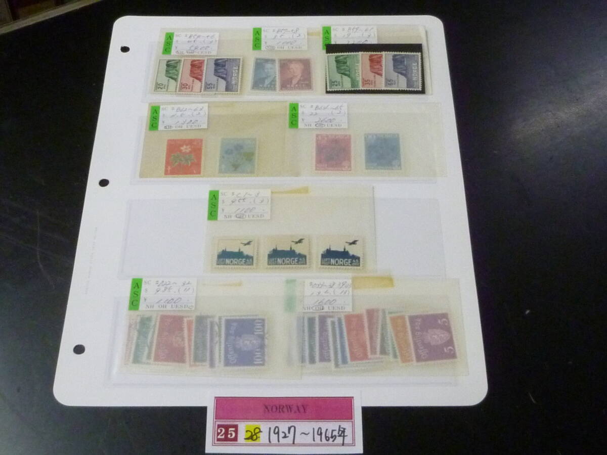 25 M №28 ノルウェー切手 1927-1965年 SC#B54-65の内 航空・公用含 計39種 未使用NH~OH(使用済11種含)・VF 拍卖