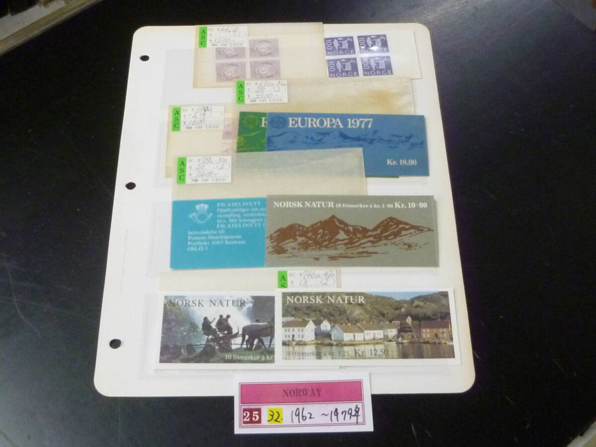 25 M №32 ノルウェー切手 1962-1979年 SC#416-747aの内 切手帳 計8点 未使用NH・VF 拍卖