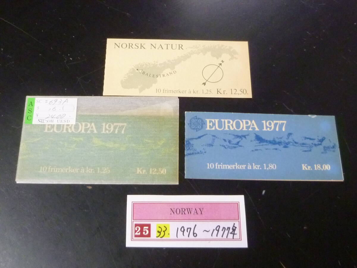 25 M №33 ノルウェー切手 1976-1977年 SC#678a-694aの内 切手帳 計3点 未使用NH・VF 拍卖