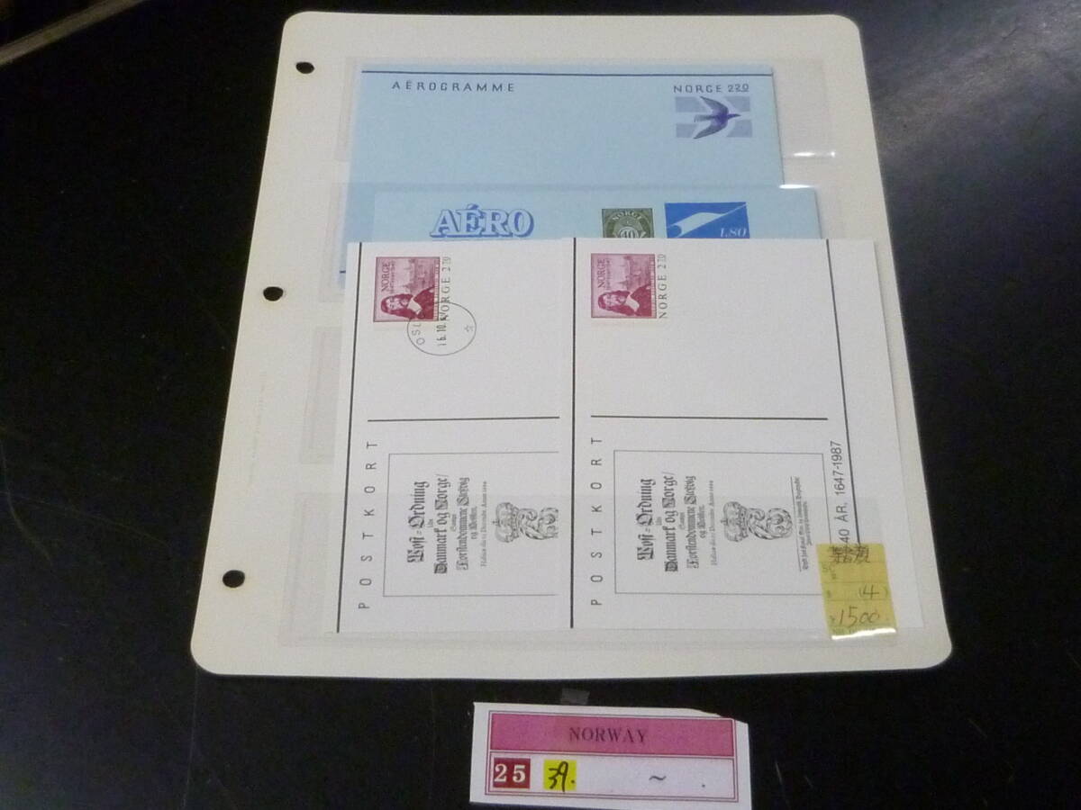 25 M №39 ノルウェー 航空書簡・額面付葉書 計4点 未使用(注文消1種含)・VF 拍卖