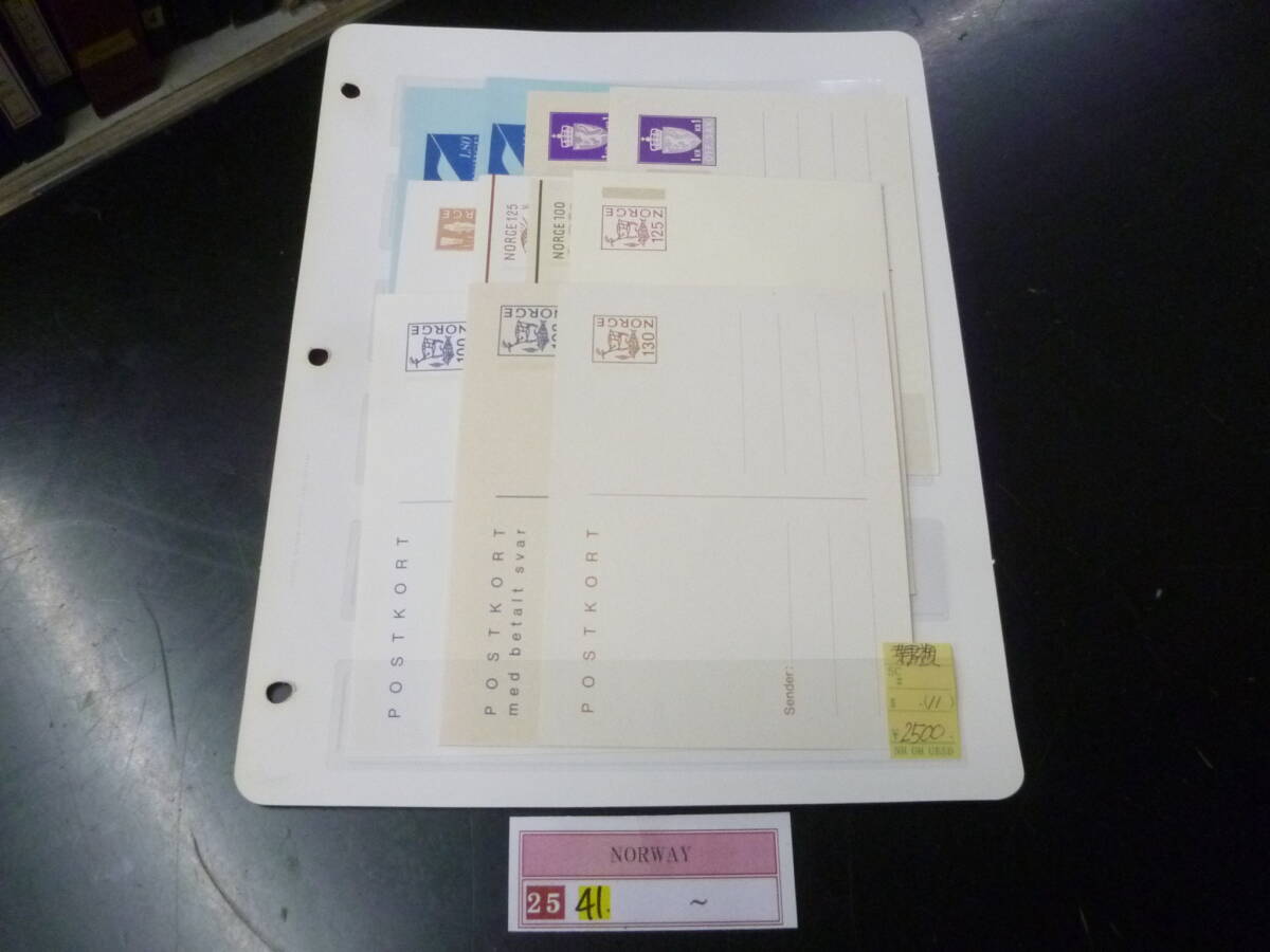 25 M №41 ノルウェー 額面付葉書 往復含・他 計11点 未使用・VF 拍卖