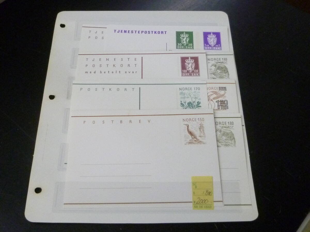 25 M №42 ノルウェー 書簡・額面付葉書など 計8点 未使用・VF 拍卖