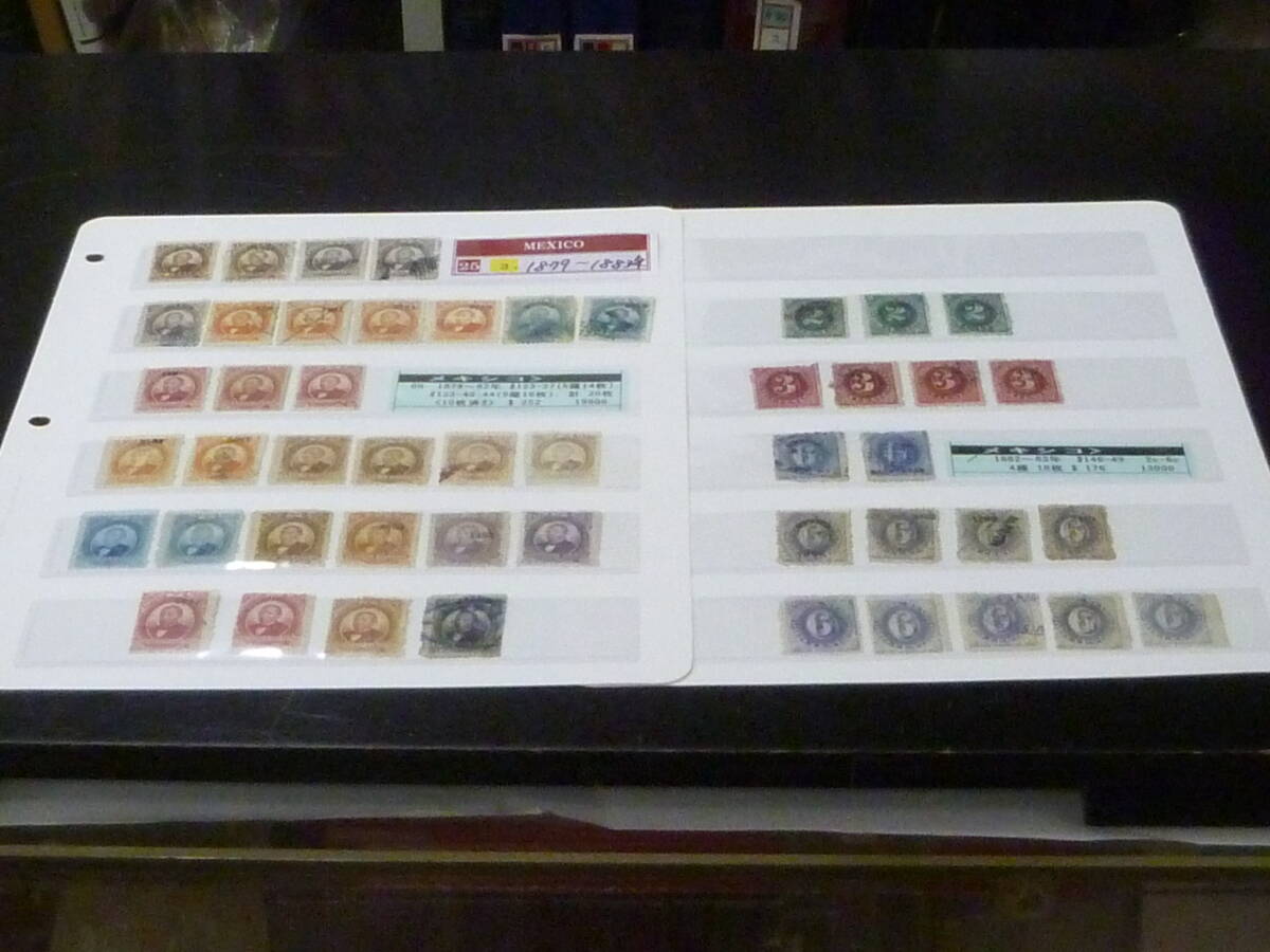 25 M №3 メキシコ切手 クラシック 1879-1883年 SC#123-149の内 計48枚 2リーフ 未使用OH・使用済 【SC評価 $428】拍卖