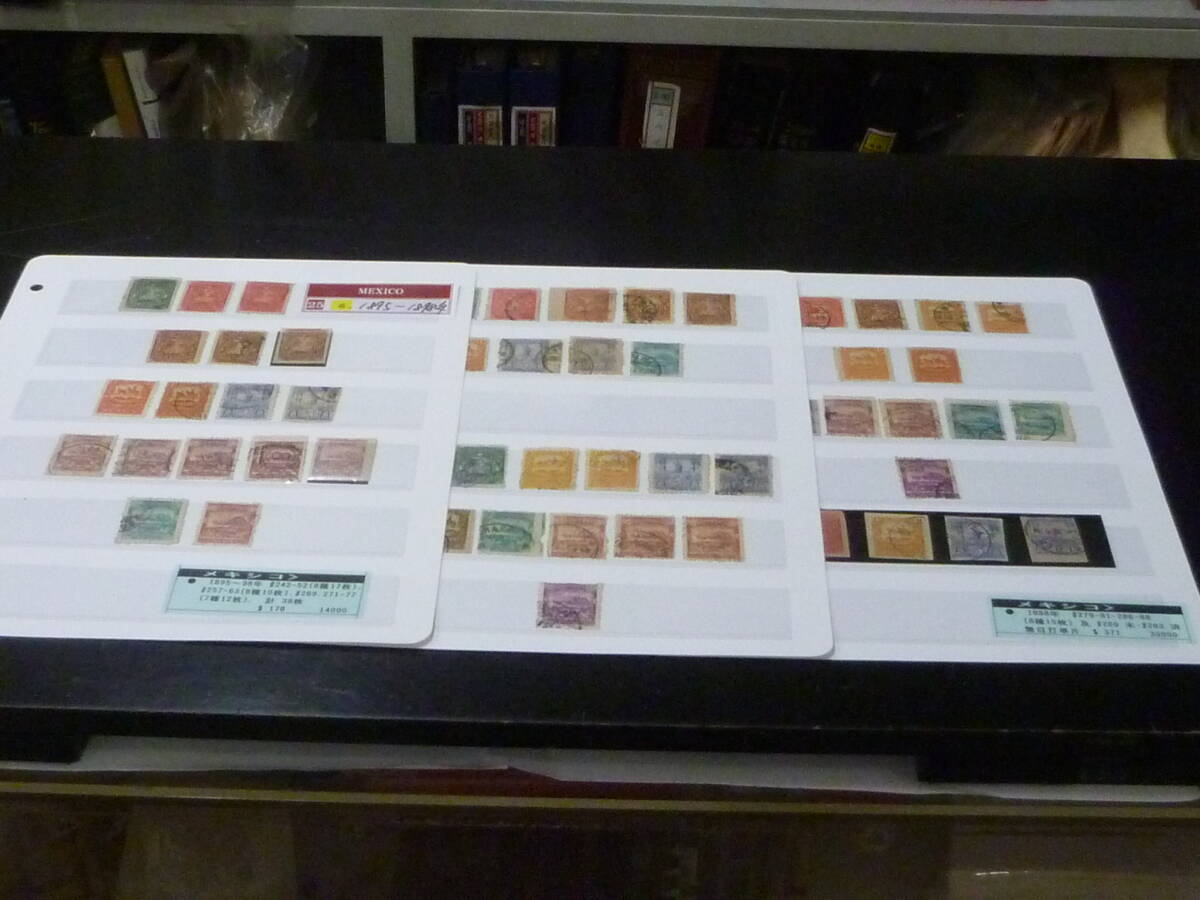 25 M №6 メキシコ切手 クラシック 1895-1898年 SC#242-288の内 計55枚 3リーフ 使用済主体 【SC評価 $549】拍卖