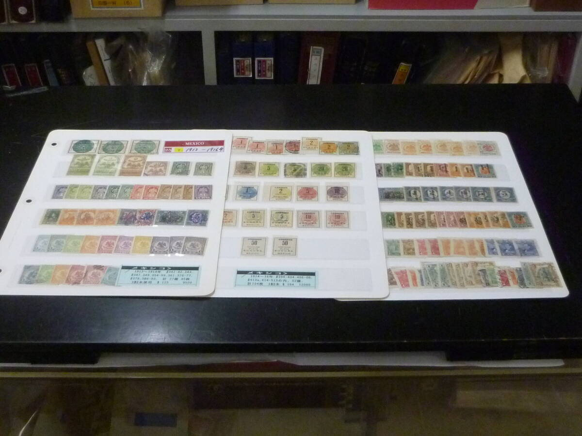 25 M №7 メキシコ切手 1913-1916年 SC#341-513の内 計149枚 3リーフ 未使用OH・使用済 【SC評価 $289】拍卖