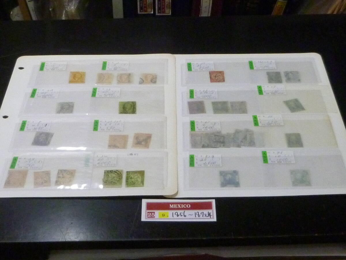 25 M №9 メキシコ切手 クラシック 1856-1872年 SC#2-93の内 計33枚 2リーフ 使用済(1枚サケ有)・未使用OH含 【SC評価 $318】拍卖