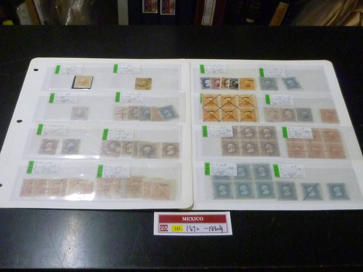 25 M №10 メキシコ切手 クラシック 1872-1880年 SC#96-109の内 計41枚+6枚ブロック4種 2リーフ 使用済・未使用OH含 【SC評価 $362】拍卖