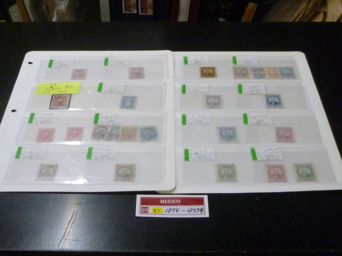25 M №11 メキシコ切手 クラシック 1874-1879年 SC#111-130aの内 計24枚 2リーフ 未使用OH・使用済 【SC評価 $813】拍卖