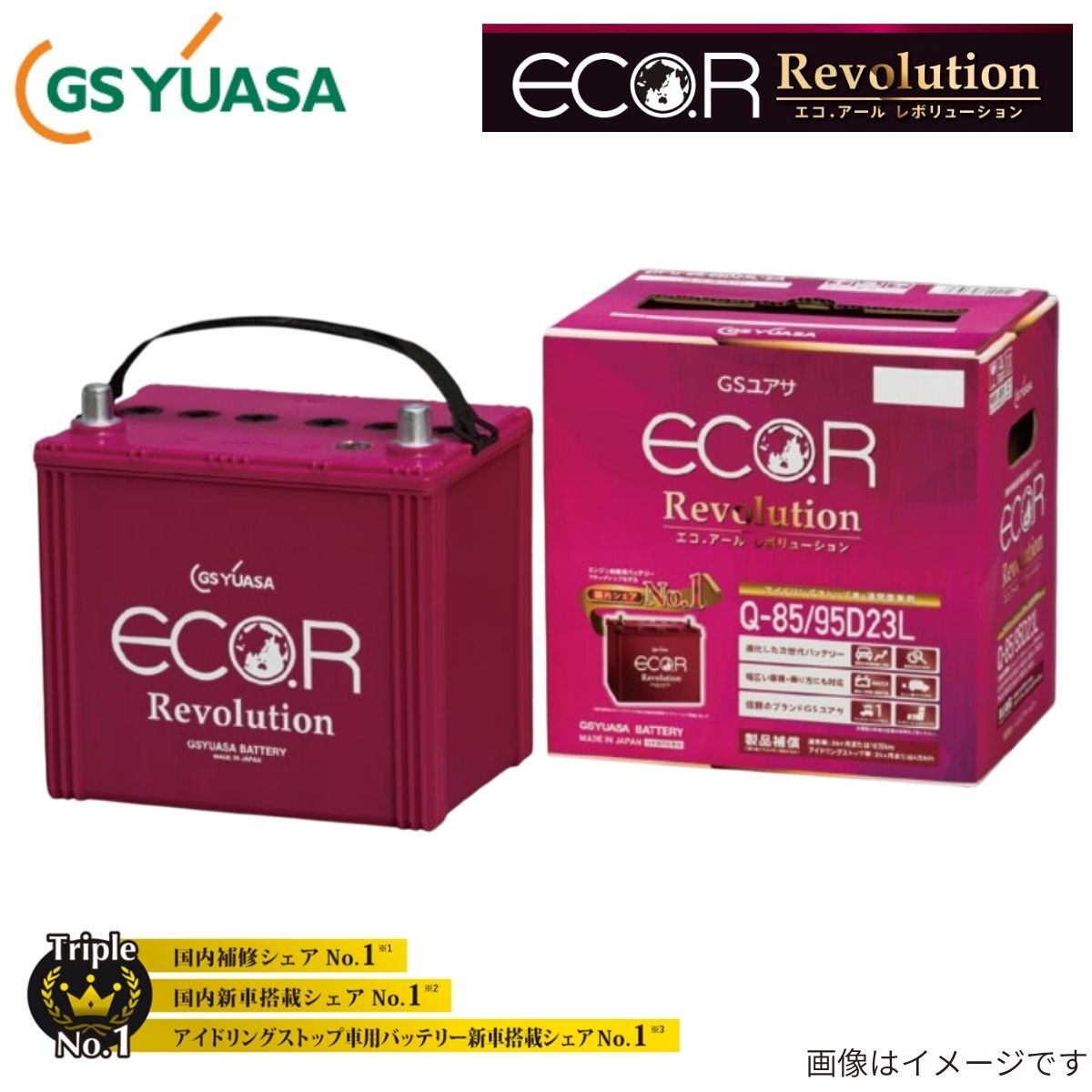 バッテリー インテグラ GF-DC2 ホンダ GSユアサ エコRレボリューション 標準仕様 新車搭載:38B20R ER-M-55R/55B20R カーバッテリー拍卖