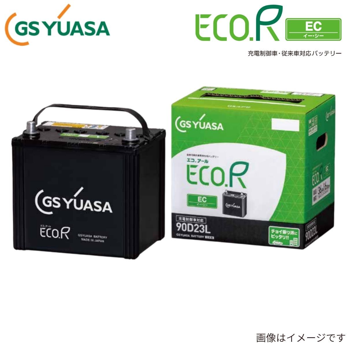 バッテリー GR86 3BA-ZN8 トヨタ GSユアサ エコR EC 寒冷地仕様 新車搭載:55D23R 1個 EC-60D23R カーバッテリー拍卖